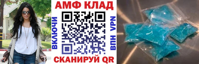 АМФЕТАМИН 97%  KRAKEN ONION  Истра 