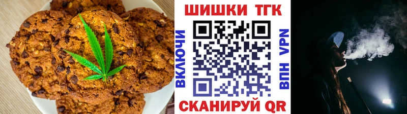 Еда ТГК марихуана  сколько стоит  Истра 