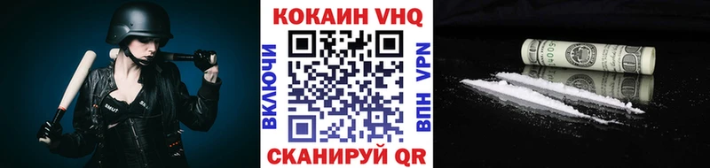 купить наркотик darknet формула Cocaine Боливия Истра mega ONION