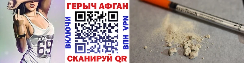 где купить наркоту  Истра  ГЕРОИН герыч 