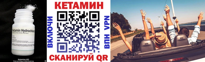 Кетамин ketamine  Истра 