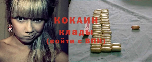 кокаин перу Арсеньев