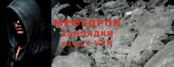 прущие грибы Аркадак