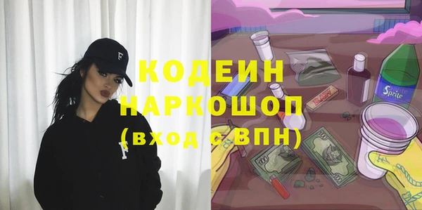 прущие грибы Армянск