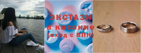прущие грибы Армянск