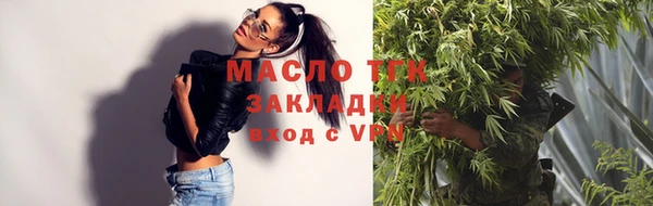 прущие грибы Армянск