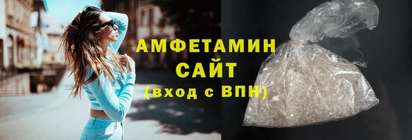 прущие грибы Аркадак