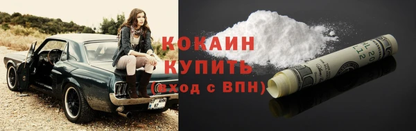 кокаин перу Арсеньев