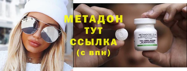 кокаин перу Арсеньев