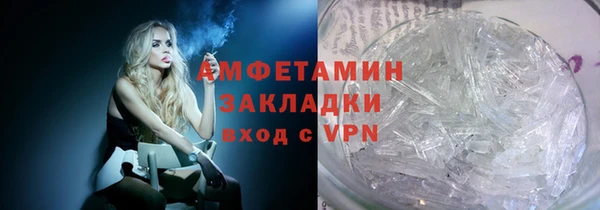 кокаин перу Арсеньев