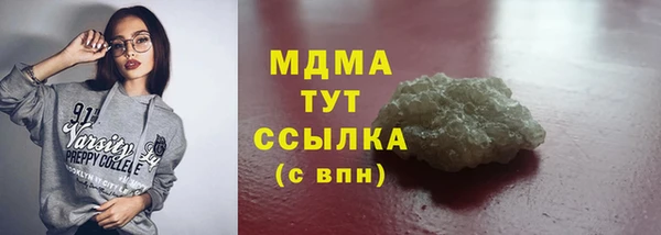 прущие грибы Армянск