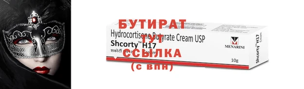 прущие грибы Армянск