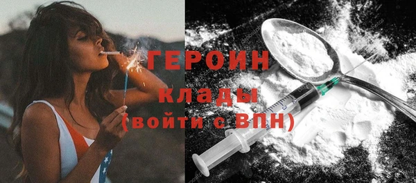 кокаин перу Арсеньев