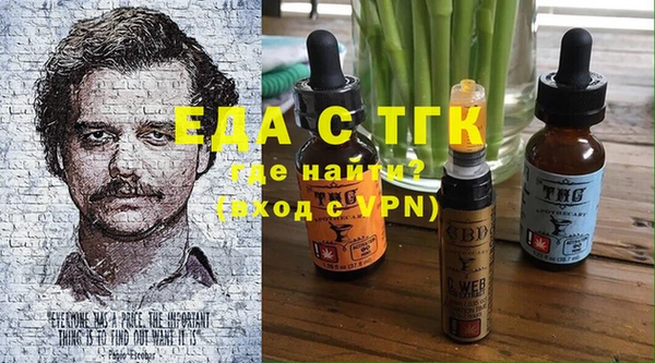 прущие грибы Армянск