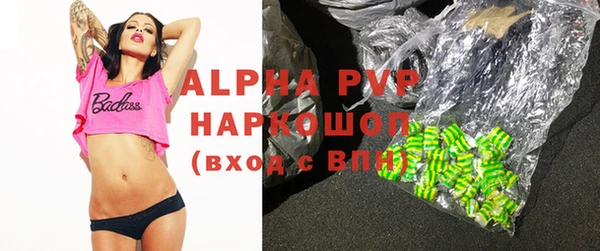 кокаин перу Арсеньев