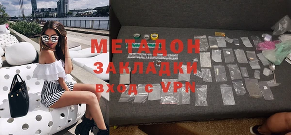 прущие грибы Армянск
