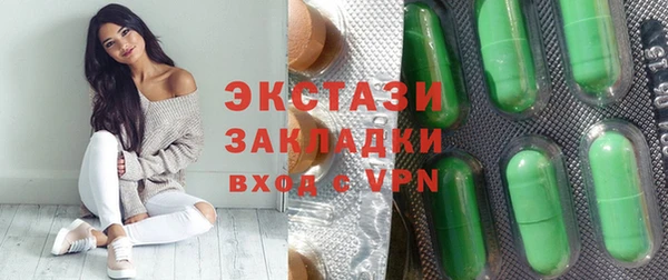 кокаин перу Арсеньев