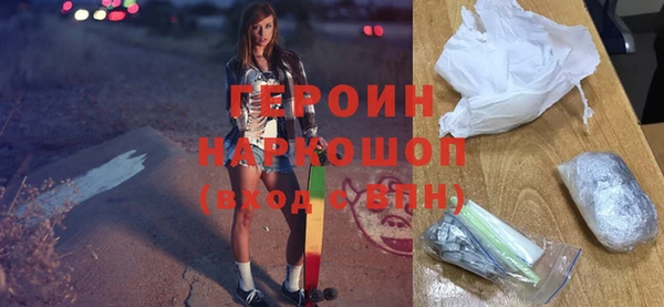 прущие грибы Армянск