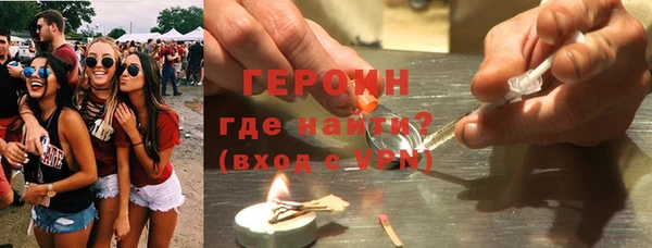 прущие грибы Аркадак