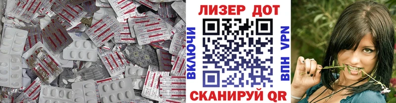 LSD-25 экстази кислота  ОМГ ОМГ   Истра 