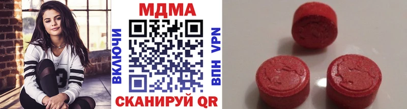 MDMA молли  Истра 