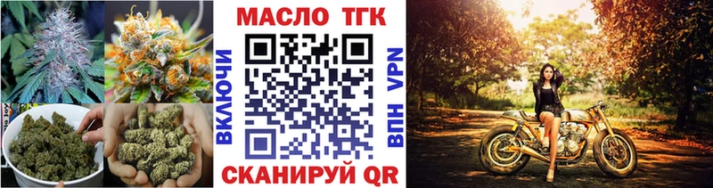 Дистиллят ТГК вейп  Истра 